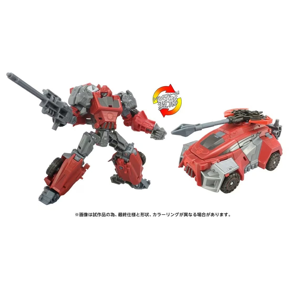 タカラトミー T-SPARK トランスフォーマー TS GE-01 アイアンハイド フィギュア TF TS GE-01 アイアンハイド