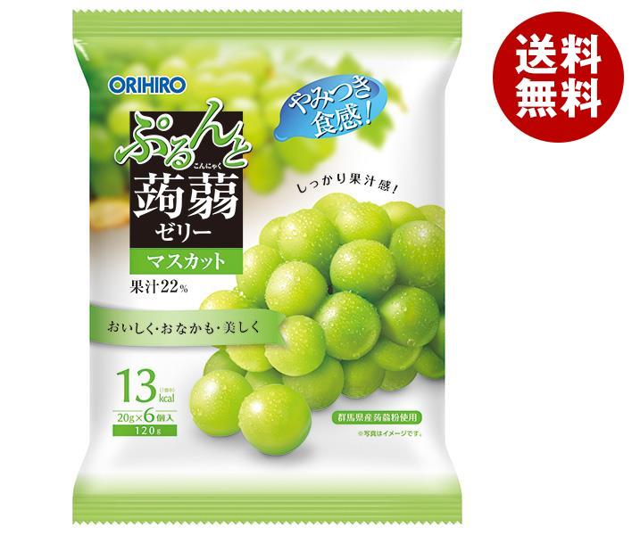 オリヒロ ぷるんと蒟蒻ゼリー マスカット 20gパウチ*6個*24袋入*(2ケース)
