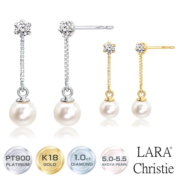ピアス 揺れる あこや真珠 5.0-5.5mm ダイヤモンド 計0.1ct パール プラチナ 18金 PT900 ゴールド K18 LPAC