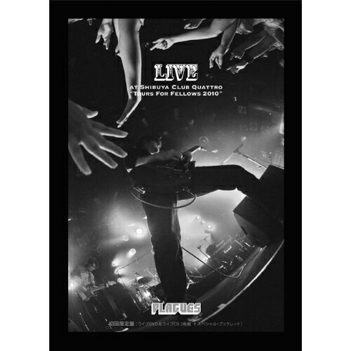PLAGUES / LIVE(初回限定盤) (DVD) DQB-9001