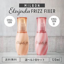 【新品未使用】ミルボン　エルジューダ エマルジョン トリートメント 4本セット 楽天市場】＼ポイント2倍☆11/4 20:00 〜 11/11 23:59／ ミルボン