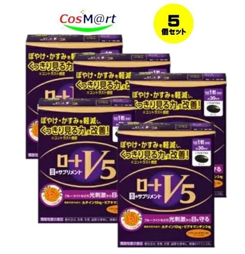 【5個セット】 【機能性表示食品】 ロート製薬 ロートV5a 30粒 目のサプリメント (4987241188604-5)
