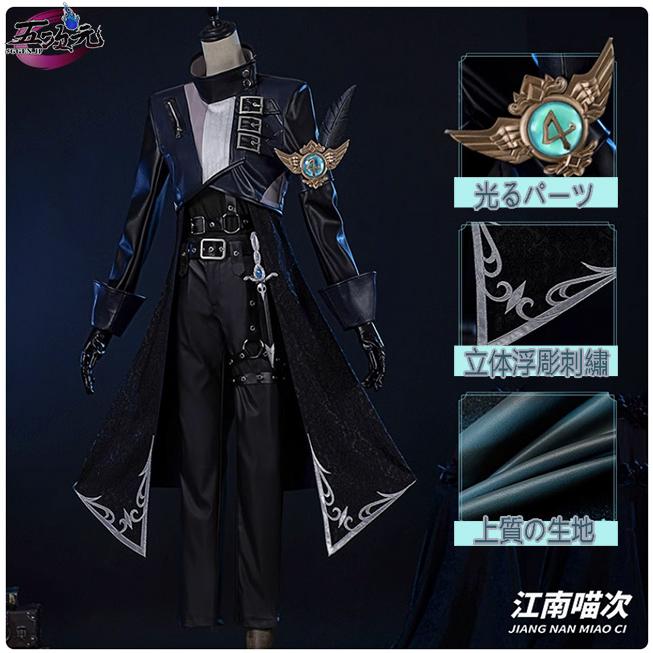 2026新作 江南猫次　第五人格　IdentityV　コスプレ　占い師　ノワール　漆黒のさまようもの　衣装　道具　追加可