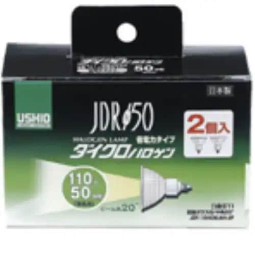 ELPA G-166NH-2P ダイクロハロゲン 50W形 E11 中角 2個入