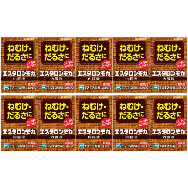 【第3類医薬品】 エスタロンモカ内服液 （30ml×2本入）×10箱セット