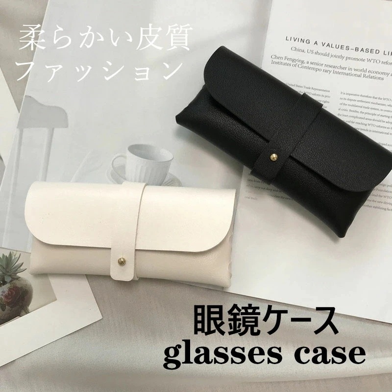 メガネケース 眼鏡ケース しゃれ レディース メンズ コンパクト ソフト サングラス ケース 可愛い メガネケース プレゼント 耐久性 軽量 薄型 眼鏡ケース めがねケース 老眼鏡ケース 大人