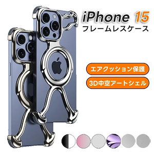 アイフォン 15 プロ iphone 15 pro max ケース iPhone 14 Pro Max/14 Pro/14用ケース メタルフレームレスケース 個性 おしゃれ iphone13/13 p