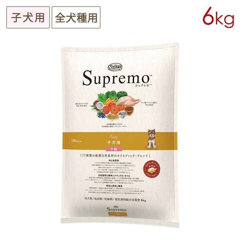 シュプレモ 全犬種 子犬用 6kg NS104 期限26/07/31以降