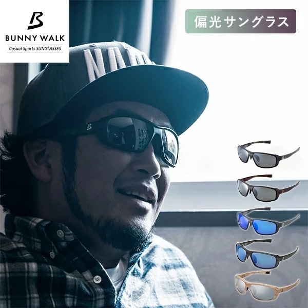 偏光サングラス サングラス 偏光グラス 釣り ドライブ BW-0201M/BW-0202M/BW-0203M/BW-0207M/BW-0208M
