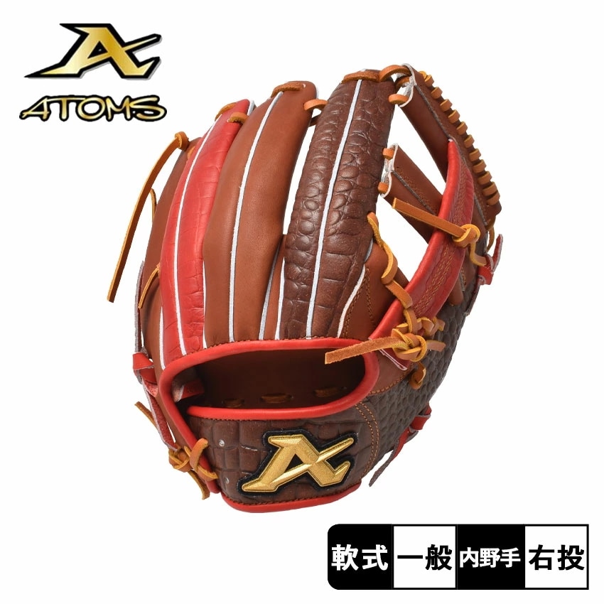 23FW限定 軟式グラブ 内野手用 ANU-04K 大人 一般 野球 ベースボール グラブ グローブ 軟式 内野手 一般 大人 野球用品 スポーツ 部活 運動 人気 かっこいい 本革