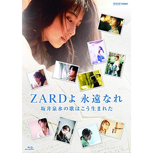 ZARD ／ ZARD 30周年記念 NHK BSプレミアム 番組特 別編集版 『ZARDよ 永.. (Blu-ray) JBXJ-5002