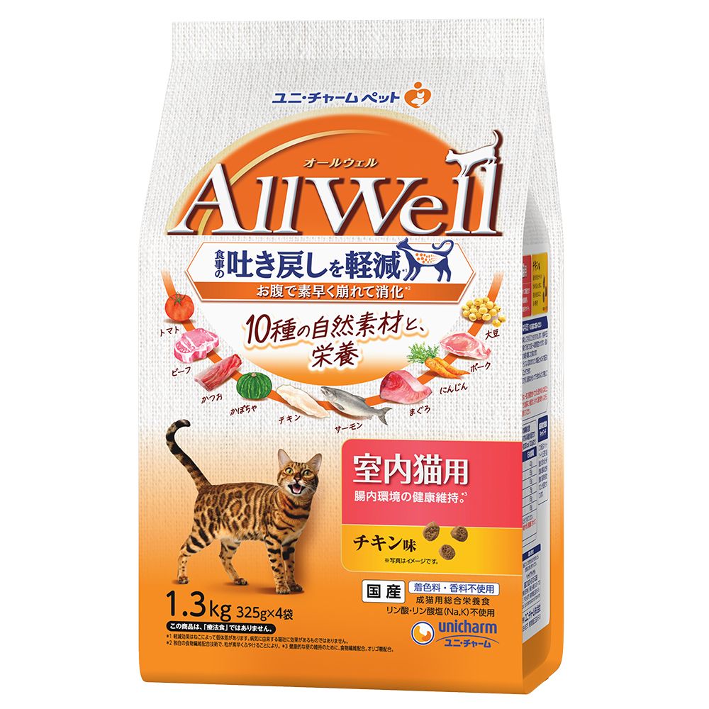 （まとめ買い）AllWell 10種の自然素材 室内猫用 チキン味 1.3kg 猫用フード [x3]