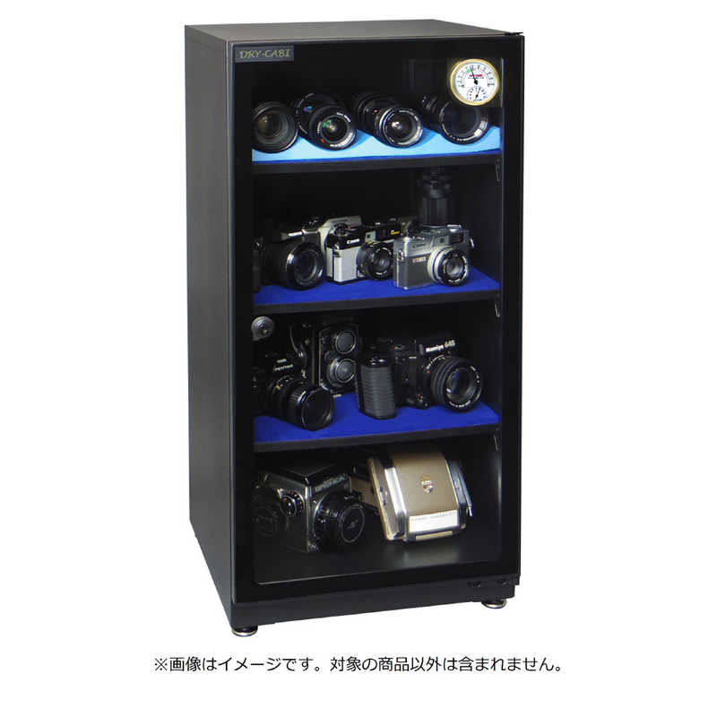 トーリハン　ドライ・キャビ EHシリーズ ブラック　EH-110