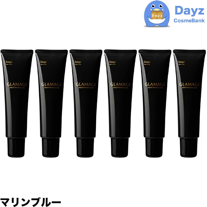 グラマージュ ヘアマニキュア　56 マリンブルー　150g　6点セット 【HMN】