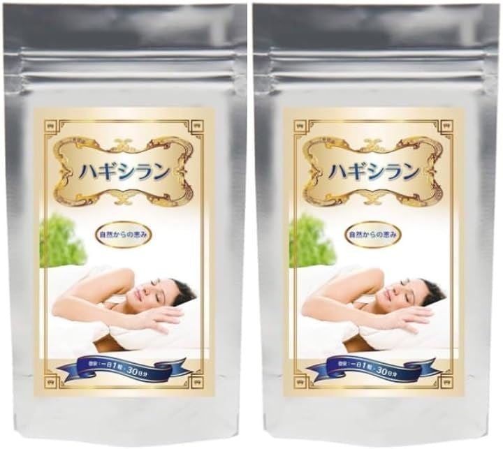 歯ぎしり 食いしばり 対策サプリ 1ヶ月分30粒 ギャバ ラフマ セントジョーンズワート 1日1カプセル飲むだけ カイセイ堂 2袋 30日分x２袋(2袋（30日分x２袋）)