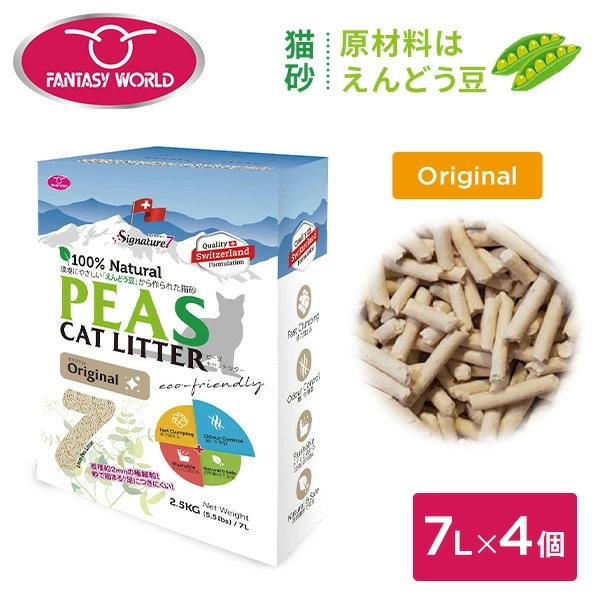 100％ Natural シグネチャー7 ピーズキャットリター 猫砂 (オリジナル) 7L×4個セット S7-PCL-O