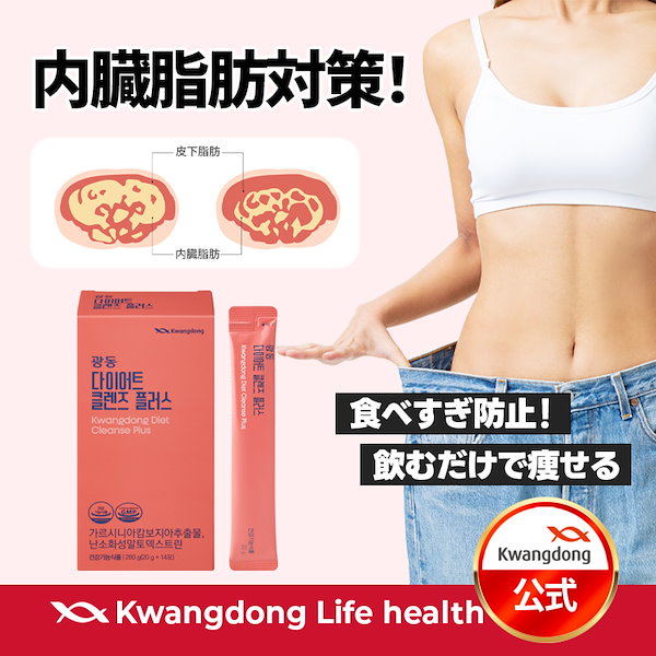 tiens ピュア グレインズ ダイエット Plus - メルカリ