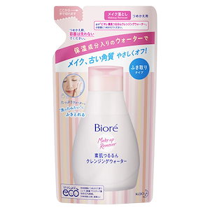素肌つるるんクレンジングウォーター詰替 290ml
