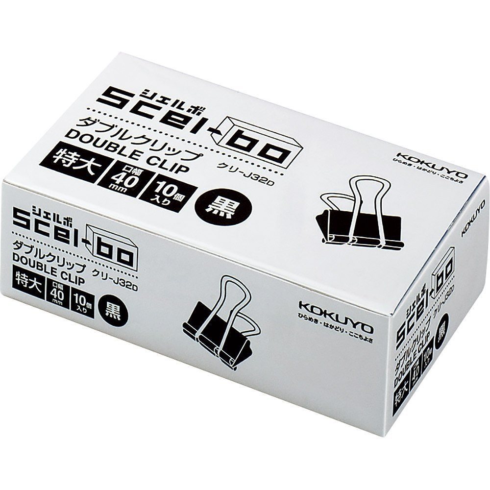 （まとめ買い）ダブルクリップ シェルボ 特大 黒 個箱タイプ クリ-J32D [x5]