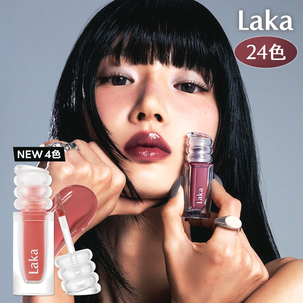 Qoo10] Laka マキシグレイヤーティント（24色） : ポイントメイク