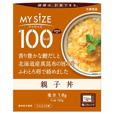 他サイト： 大塚食品 100kcalマイサイズ 親子丼 150g カロリーコントロール レンジ調理対応 塩分2g以下設計の商品画像