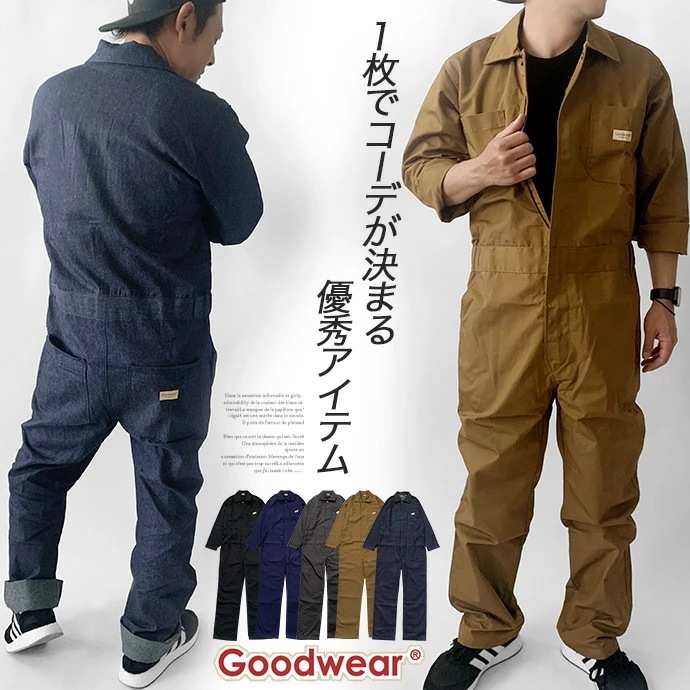 Qoo10] グッドウェア つなぎ オールインワン デニム 作業着 : メンズ