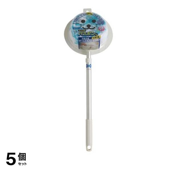 ユニットバスボンくん抗菌 N-AL ブルー 1個入 5個セット