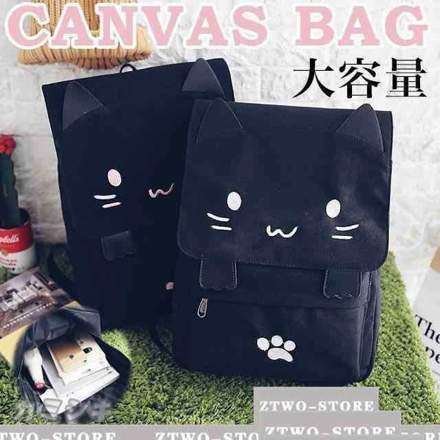 リュックサックィースかわいいねこリュック猫おもしろ猫耳ねこネコ大容量A4通学高校生女子中学生大人韓国キャンバスバッグ 4,982円