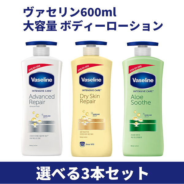 ヴァセリン アドバンスドリペア ボディローション 600ml - ボディ