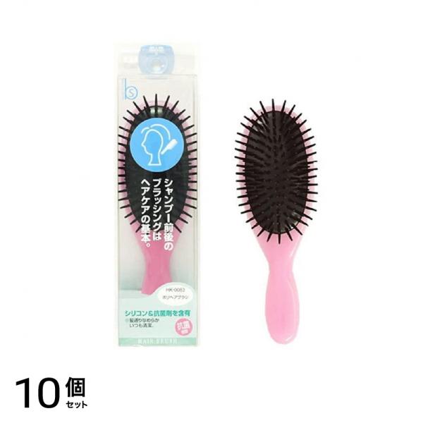 貝印 Beセレクション ポリヘアブラシ 1個入 10個セット