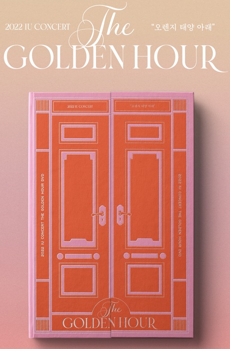 IU 2022 IU Concert [ The Golden Hour : オレンジ色の太陽の下 ] DVD