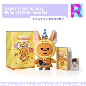 HWANG CHOON PLUSH SET