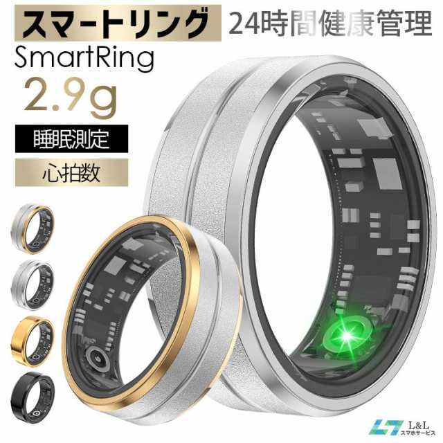 スマートリング 24時間健康管理 活動量計 心拍数測定 歩数計 睡眠記録 運動モード 血中酸素レベル プレゼント リング 充電ケース付き バレンタインデ 19