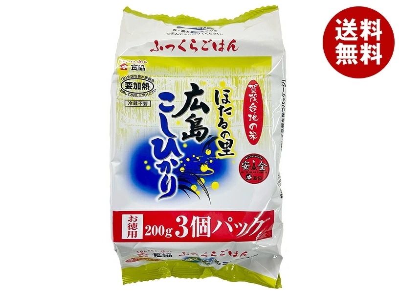 食協 無菌包装米飯 ほたるの里 広島こしひかり (200g×3p)×8個入×(2ケース)