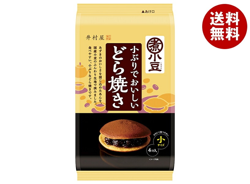 井村屋 小ぶりでおいしいどら焼き 4個＊16袋入＊(2ケース)