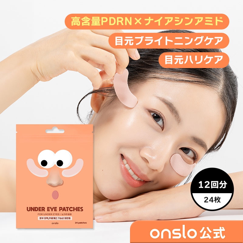 Qoo10] onslo PDRN10％ アイパッチ（24枚入り）