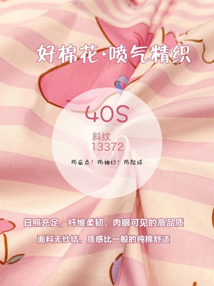 culomi Melody コットン寝具4点セット子供用コットン掛け布団カバーシーツシーツ3点セット