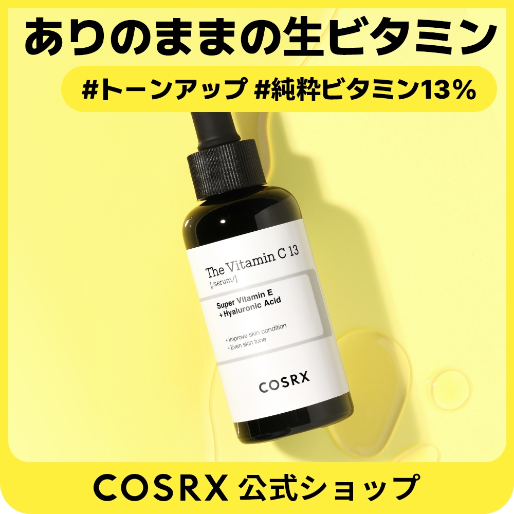 RX ザ・ビタミンC 23セラム 20g 楽天市場】[COSRX コスアールエックス] ザ・ビタミンC23セラム