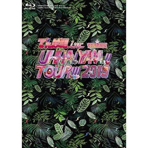 でんぱ組.inc ／ UHHA! YAAA!! TOUR!!! 2019 SPECIAL(初回限定盤).. (Blu-ray) TFXQ-78172