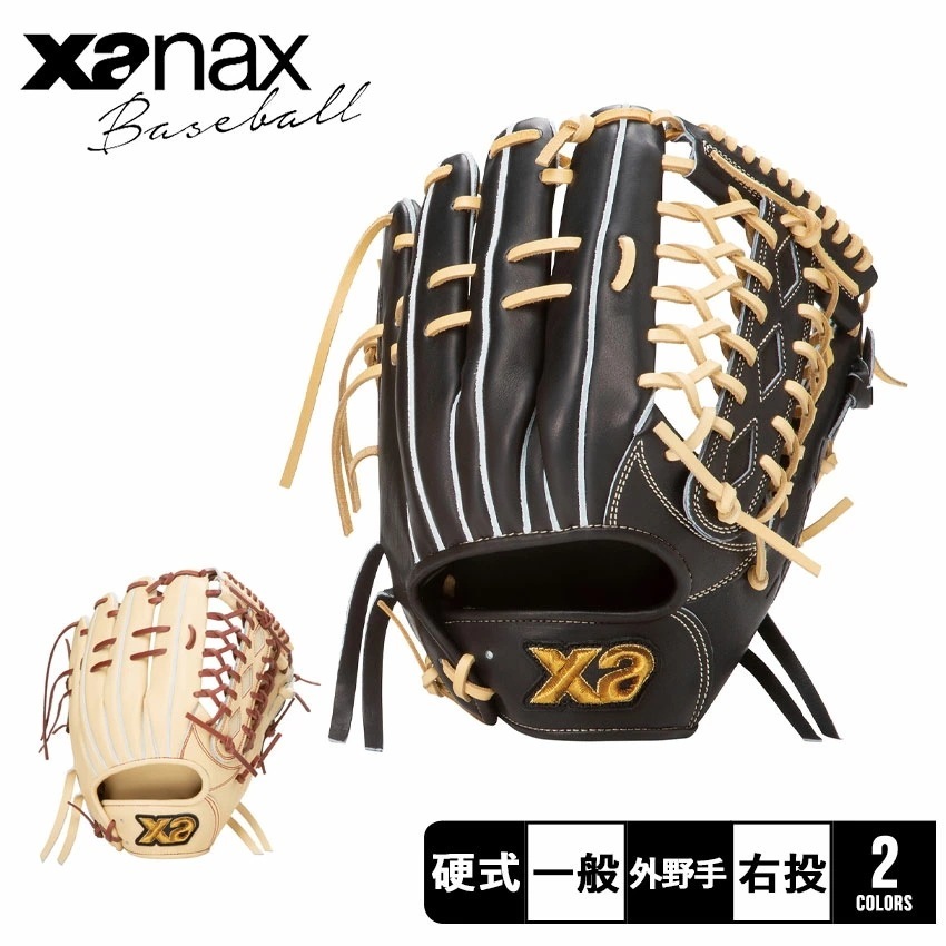 硬式グラブ トラストエックス BHG25OL1X 大人 一般 野球 ベースボール グローブ 外野手 野球用品 スポーツ 部活 運動 人気 かっこいい 本革 48,444円