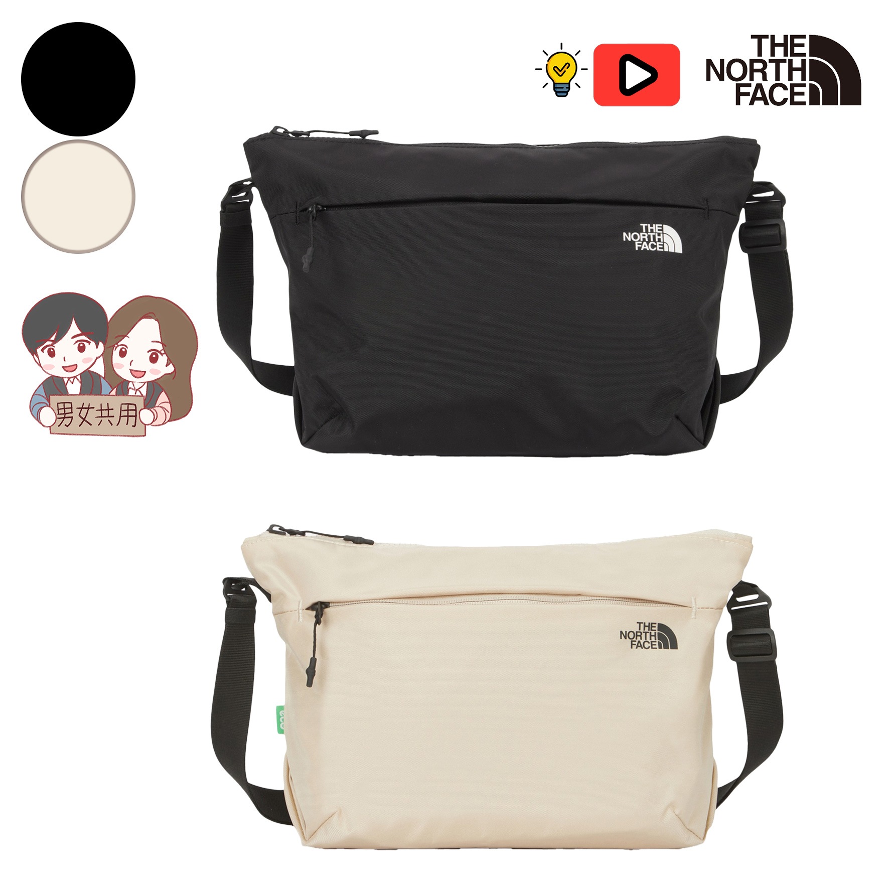 【正規品】SP CROSS BA G M クロ スバッグ ショルダーバッグ デイリー 旅行用 ホワイトレーベル 韓国ファッション NN2PQ61