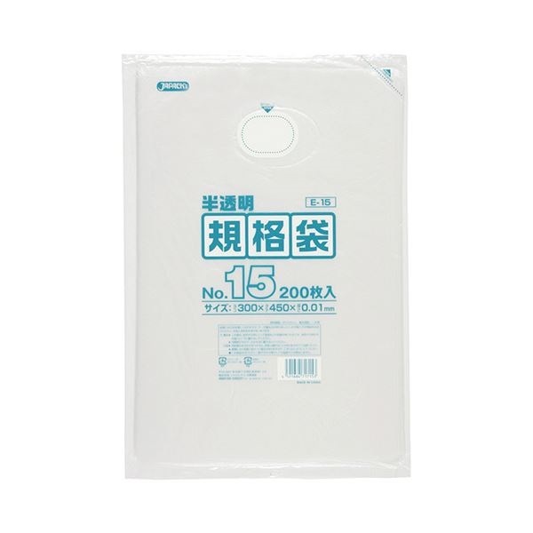 （まとめ） ジャパックス HD規格袋 半透明 15号300450厚み0.01mm E-15 1パック（200枚） 10セット