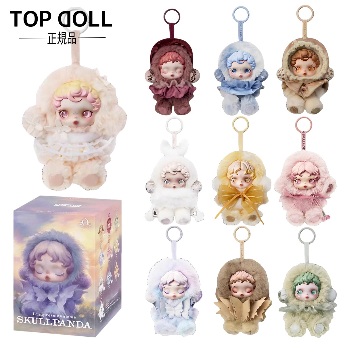 正規品】SKULLPANDAスカルパンダ POP UP 上海 数量限定 正規品】スカル