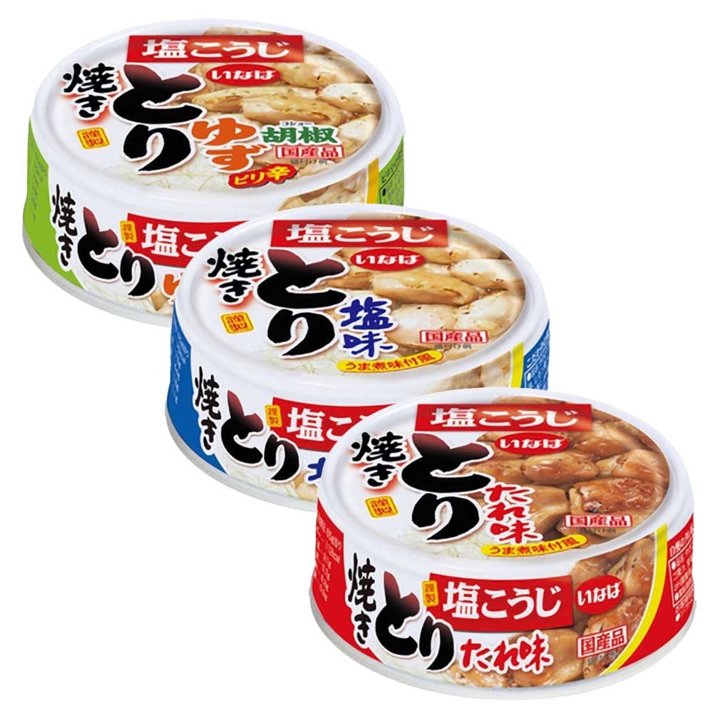 いなば食品 とりたれ味 とりゆず胡椒味 とり塩 65g 48缶 焼鳥 とり たれ味 ゆず胡椒味 国産焼きとり 大容量 保存食 非常食 常備食 おつまみ 国産鶏肉使用 いなば 柚子胡椒 缶詰 食品 保存
