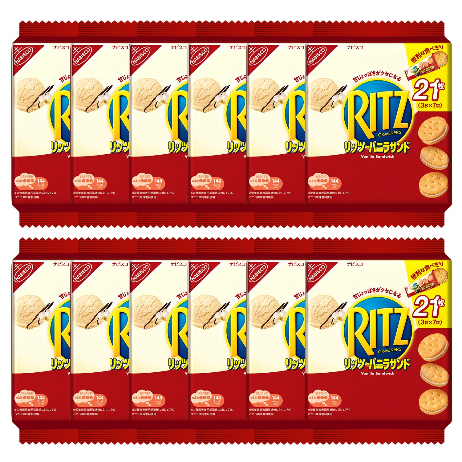 即日発送 RITZ(リッツ) モンデリーズ・ジャパン ナビスコファミリーパックバニラサンド 187g(7袋)×12袋