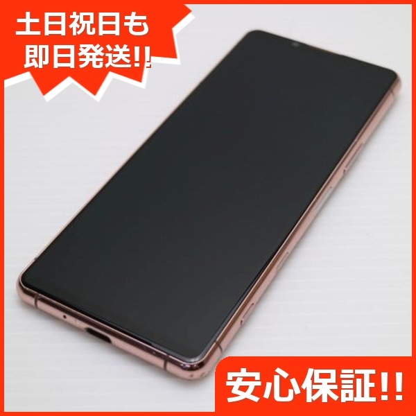超美品 Xperia 5 III SOG05 ピンク 本体 即日発送 土日祝発送OK 100