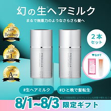 Qoo10 – 「CLUB MEDULLA／公式ストア」のショップページです。