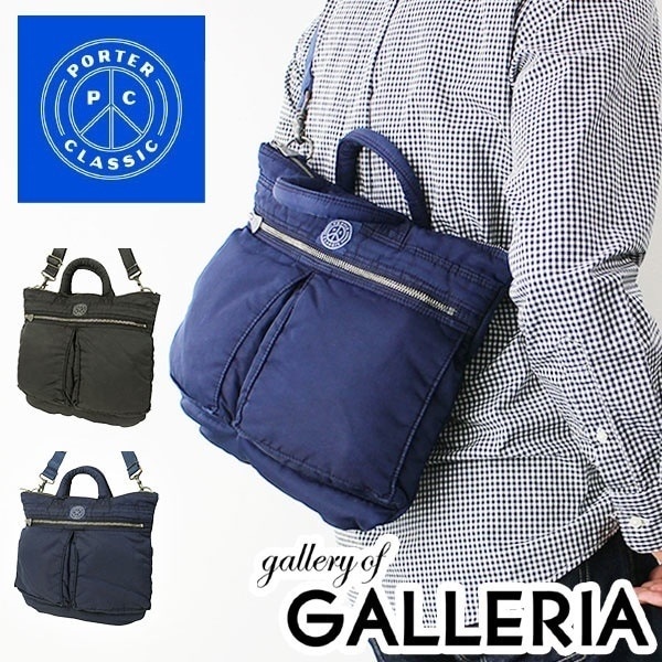 ポータークラシック Porter Classic スーパーナイロン SUPER NYLON ヘルメットバッグ ショルダーバッグ 斜めがけ メンズ レディース PC-015-325バッグ