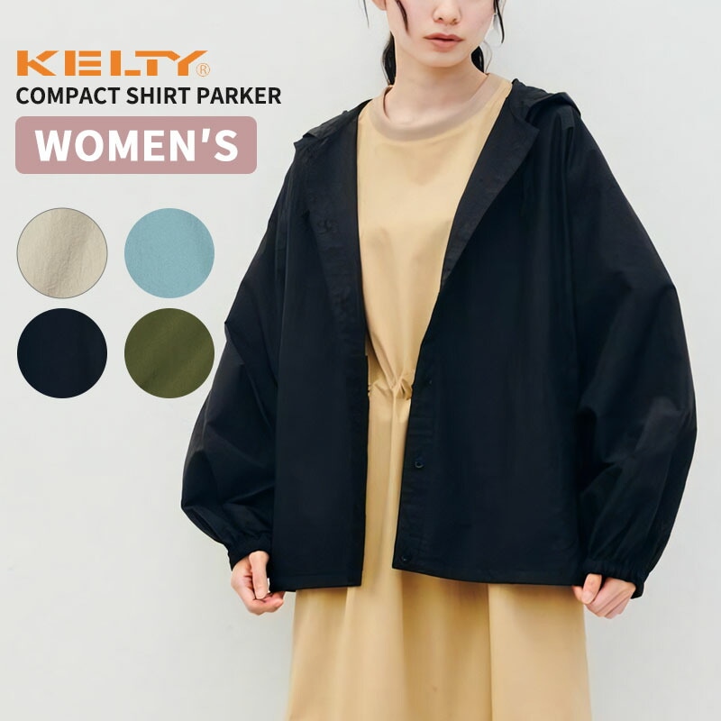 ケルティ レディース ナイロン薄手アウター コンパクトシャツパーカー Compact Shirt Parker アウター 秋冬 アウトドア KE25112006