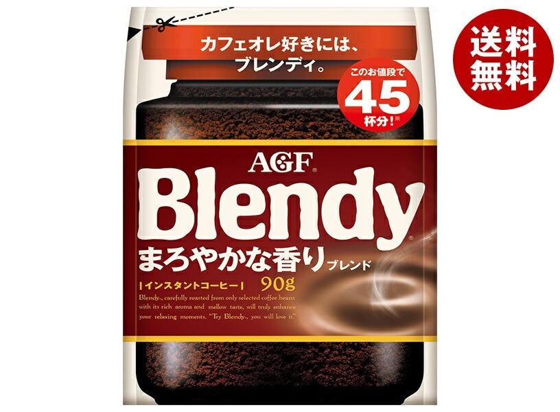 AGF ブレンディ まろやかな香りブレンド 90g袋＊12袋入